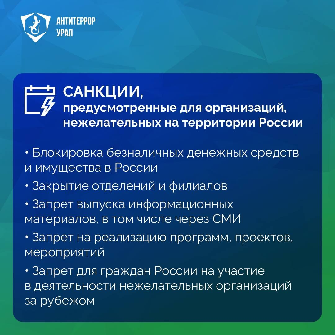 Памятка